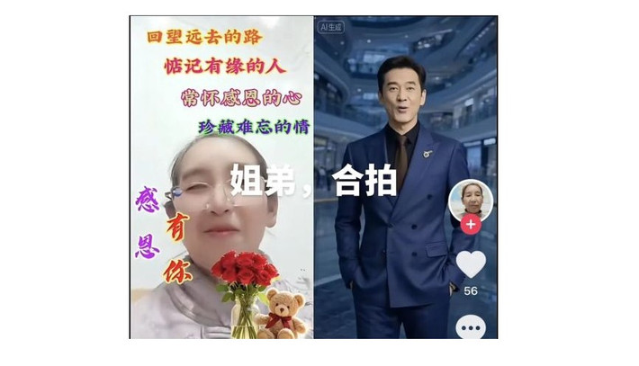 Hiện tượng này cho thấy AI không chỉ là công nghệ giải trí, mà còn là thách thức lớn về an toàn và niềm tin trong đời sống số.