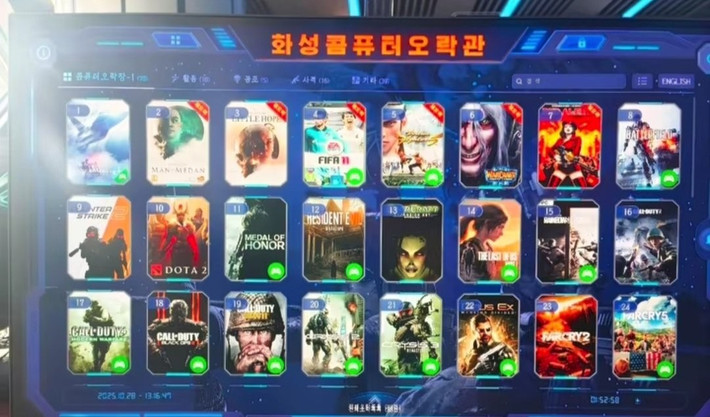 Ngoài ra, máy còn cài đặt nhiều game offline như Call of Duty, Far Cry và The Last of Us.