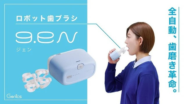 Công nghệ này giúp giảm tình trạng chải không đều, vốn là nhược điểm phổ biến khi chải răng thủ công.