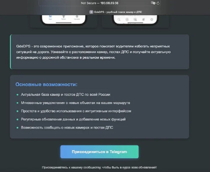 Khi người dùng cài file APK từ các nguồn ngoài Google Play, mã độc này sẽ bí mật được cài đặt và kích hoạt.