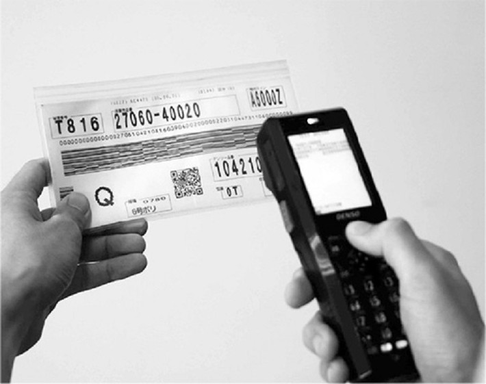 Không dừng lại ở đó, ông còn tích hợp cơ chế sửa lỗi để mã QR vẫn hoạt động dù bị rách, mờ hoặc bẩn, một bước đột phá về độ tin cậy.