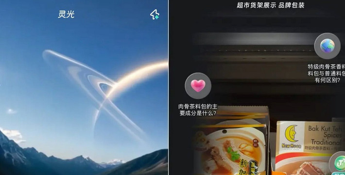 Sự bùng nổ khiến máy chủ quá tải, Ant Group phải mở rộng năng lực xử lý khẩn cấp.