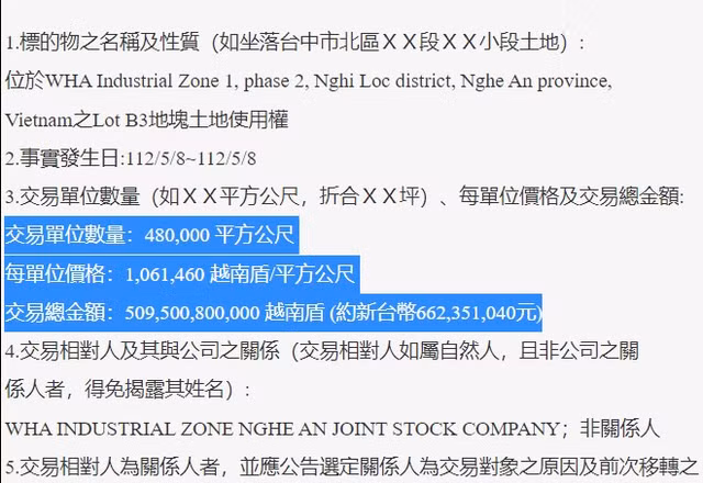 Mức lương nào cho người lao động làm việc tại Foxconn ở Nghệ An? - Hình 5 Muc luong nao cho nguoi lao dong lam viec tai Foxconn o Nghe An?-Hinh-5