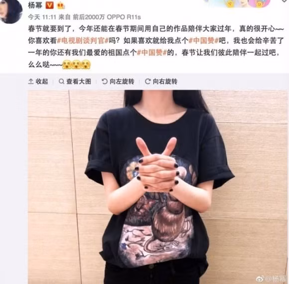 Dương Mịch gửi lời chúc mừng năm mới tới người hâm mộ đồng thời cũng gửi quà tất niên tới những người thân thiết, đồng nghiệp, phóng viên…