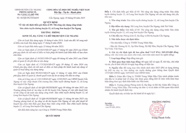 qd-86-full.jpg