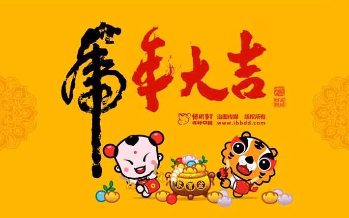  Tuổi Dần: Chúc mừng, hôm nay sẽ tràn đầy sinh lực và vô cùng năng động. Tuổi Dần sẽ có một ngày vượng vận đào hoa, hữu xạ tự nhiên hương nên dễ dàng tìm gặp được tri kỉ. Kinh tế vừa phải nên chớ dại dột nóng vội, làm liều. 