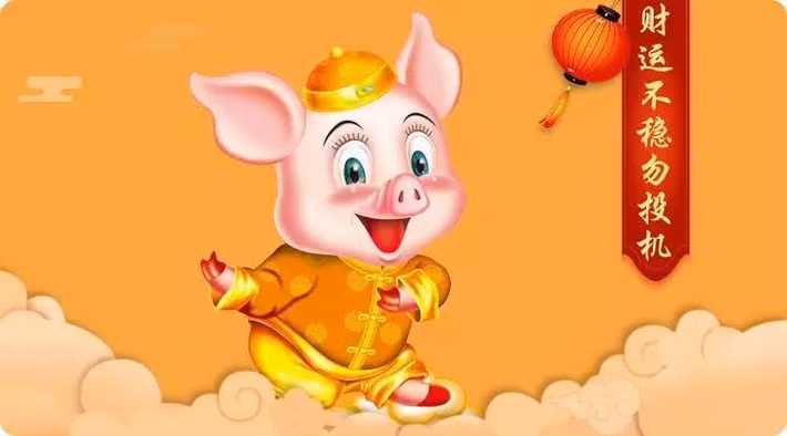Tuổi Hợi: Công việc: xuất hiện nhiều cơ hội có lợi cho sự nghiệp. Tài vận: gặp may mắn trong chuyện tiền bạc. Tình cảm: có cơ hội tìm được ý trung nhân. (Bài viết chỉ mang tính tham khảo, cung cấp nội dung trắc nghiệm vui cho bạn đọc). 
