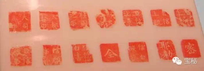 Sau nhiều năm nỗ lực, họ phát hiện ra rằng đây là một "con dấu đa diện" với 16 mặt khắc chữ, được chia thành ba loại sử dụng trong văn bản chính thức, sách và thư từ.