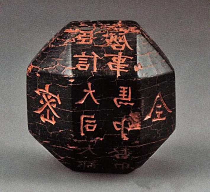 Qua kiểm định ban đầu, nhân viên bảo tàng kết luận rằng cục đá đen sì này không phải là than mà là một bảo vật lịch sử.