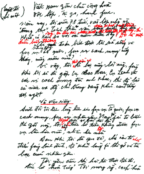 Bản thảo Di chúc Bác Hồ. Ảnh: Tuổi Trẻ. Bản thảo Di chúc Bác Hồ. Ảnh: Tuổi Trẻ.