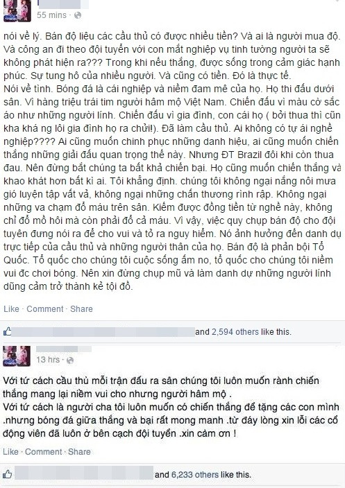 Lương "dị" bộc bạch trên trang cá nhân về nghi án bán độ, đồng thời gửi lời xin lỗi đến tất cả người hâm mộ sau trận thua vừa qua. Lương "dị" bộc bạch trên trang cá nhân về nghi án bán độ, đồng thời gửi lời xin lỗi đến tất cả người hâm mộ sau trận thua vừa qua.