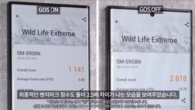 samsung-game-optimizing-service-application.jpg