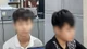 Hai thiếu niên bị bắt sau vụ cướp xe đạp điện ở phường Long Bình