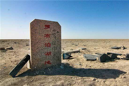 Hồ muối La Bố Bạc