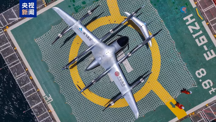 Các mẫu eVTOL trước đây của công ty bao gồm CarryAll - phục vụ logistics tự động, và Prosperity - dành cho vận tải hàng không. Trong đó, mẫu CarryAll nặng 2 tấn đã giành được đầy đủ 3 chứng nhận tại Trung Quốc, trở thành eVTOL duy nhất trên thế giới thuộc phân khúc tấn đạt được sự phê duyệt của cơ quan quản lý.