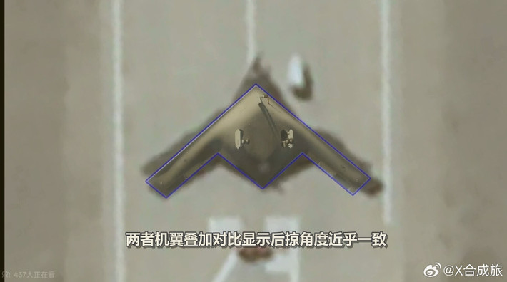 Truyền thông Trung Quốc cho rằng GJ-X không phải là phiên bản không người lái của máy bay ném bom chiến lược có người lái H-20, do Tập đoàn Hàng không Tây An phát triển, tải trọng lớn hơn 20 tấn, tầm bay trên 10.000 km, được xác nhận bắt đầu nghiên cứu phát triển từ 2016 nhưng đến nay vẫn chưa công bố bay thử.