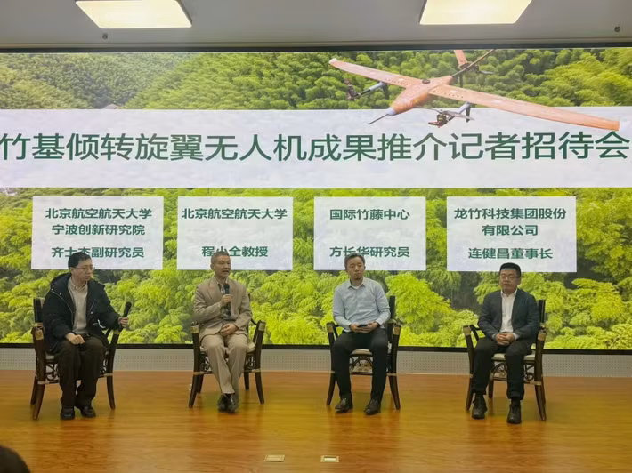 Các nhà nghiên cứu Trung Quốc cho biết họ đã phát triển một máy bay không người lái (UAV) với cánh làm từ sợi tre, giúp thiết bị nhẹ hơn 20% và rẻ hơn đáng kể so với loại sử dụng sợi carbon truyền thống. Chiếc UAV sử dụng vật liệu tre này đã thực hiện chuyến bay thử đầu tiên tại thành phố Thiên Tân vào tháng trước.