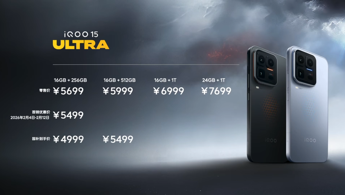 Bản 16 GB RAM và 512 GB bộ nhớ trong có giá 6.000 tệ, tương đương khoảng 22,2 triệu đồng. Bản 16 GB RAM và 1 TB bộ nhớ trong có giá 7.000 tệ, tương đương khoảng 25,9 triệu đồng. Cao nhất là bản 24 GB RAM và 1 TB bộ nhớ trong, giá 7.700 tệ, tương đương khoảng 28,5 triệu đồng. Hiện chưa có thông tin về việc máy sẽ được bán ra ngoài Trung Quốc.