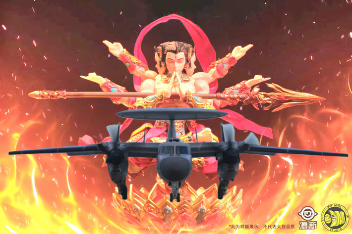 Giáo sư Cảnh Diên Sinh, Viện trưởng Viện Máy bay Đầu tiên thuộc Tổng công ty Công nghiệp Hàng không Trung Quốc, đã mô tả biệt danh văn hóa của KJ-600 bắt nguồn từ thần thoại Na Tra 3 đầu 6 tay trong Phong thần diễn nghĩa.