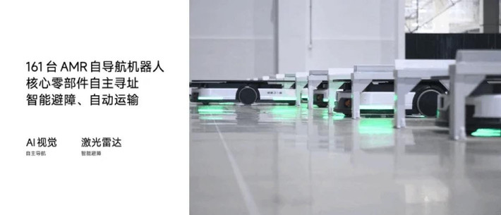 Nhờ tỷ lệ logistics thông minh bao phủ đến 94%, nhà máy đã đạt được hiệu suất đáng kinh ngạc: Trung bình cứ mỗi 6,5 giây, một chiếc điều hòa thành phẩm lại rời khỏi dây chuyền.