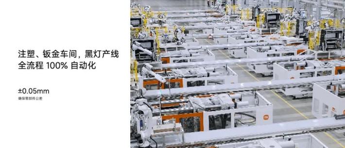 Cơ sở này hoạt động theo mô hình “nhà máy không đèn” (black-light production), nơi máy móc tự vận hành hoàn toàn mà không cần sự can thiệp trực tiếp của con người trong các khâu thô. Theo ITHome, độ chính xác của các linh kiện được kiểm soát gắt gao với sai số chỉ vỏn vẹn ±0,05 mm.