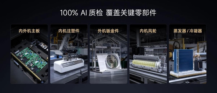 Từ bo mạch chủ, cánh quạt cho đến dàn bay hơi và dàn ngưng tụ đều được camera độ phân giải cao quét qua. Kết hợp với mô hình AI xử lý tại biên (Edge AI), hệ thống có thể phát hiện những lỗi nhỏ nhất với tốc độ cực nhanh, đảm bảo mọi sản phẩm xuất xưởng đều đạt tiêu chuẩn cao nhất.