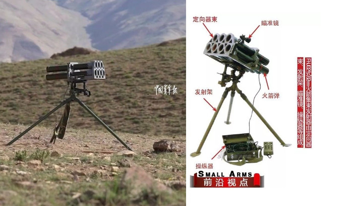 Ngược lại, FHJ-02 cung cấp một giải pháp tương đối cơ động. Khả năng bắn đạn khói cũng mang lại cho các đơn vị này khả năng che khuất hữu cơ, hữu ích khi di chuyển qua địa hình hiểm trở hoặc ngụy trang cho các hoạt động đột nhập.