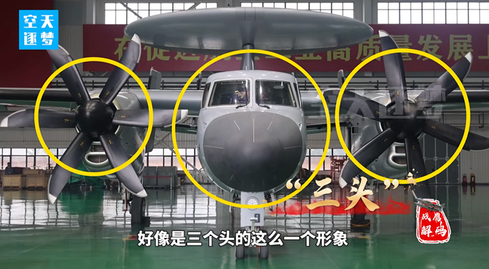 Ông Cảnh cho biết máy bay được gọi là "Na Tra" vì động cơ, càng đáp và mũi máy bay giống với ba cái đầu gắn liền với nhân vật này.