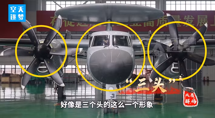 Ông Cảnh cho biết máy bay được gọi là "Na Tra" vì động cơ, càng đáp và mũi máy bay giống với ba cái đầu gắn liền với nhân vật này.