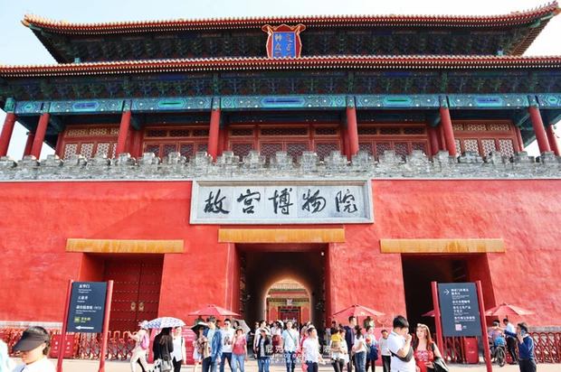 Chữ “tử” kỳ lạ bên trong Tử Cấm Thành - Hình 4 Chu “tu” ky la ben trong Tu Cam Thanh-Hinh-4