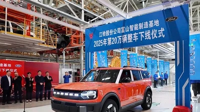 Ford Bronco sản xuất tại Trung Quốc sẽ được bán ở Đông Nam Á