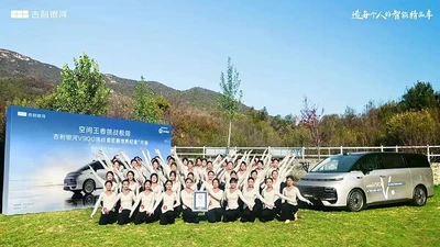 Geely Galaxy V900 - MPV Trung Quốc có thể chở tới 42 người