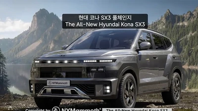 Hyundai Kona thế hệ mới lộ diện - thiết kế sắc sảo, đậm chất tương lai