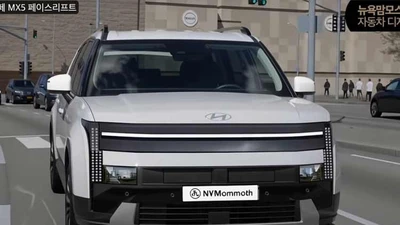 Hyundai SantaFe 2027 lộ diện - đẹp và hiện đại hơn, lăn bánh hơn 900km