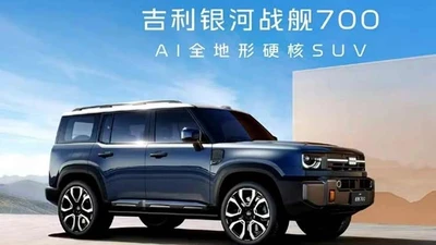 Hé lộ Zhanjian 700 của Geely - SUV địa hình "nhái" Land Rover Defender