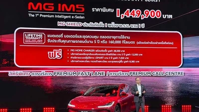 Ra mắt MG IM5 giá 1,19 tỷ đồng, "chung mâm" Toyota Camry và Mazda 6e