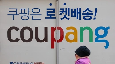 Coupang rò rỉ dữ liệu 33 triệu tài khoản khách hàng