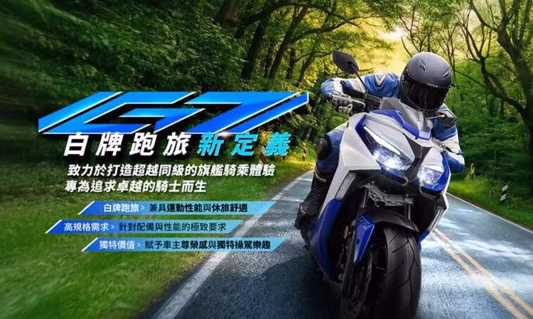 Ra mắt Kymco G7 từ 105 triệu đồng - xe ga động cơ Hybrid, ngập công nghệ