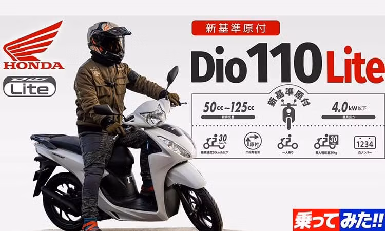 Honda Dio 110 2026 ra mắt tại Nhật Bản, giá tới 41,5 triệu đồng
