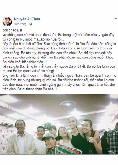 Ái Châu mong nghệ sĩ Lê Bình ra đi thanh thản: “Ba đã nhẹ nhàng rồi, thân tâm không còn đau đớn nữa. mọi muộn phiền gồng gánh mấy chục năm qua trả lại hết cho trần gian. Ba đi thanh thản ba nhé”.