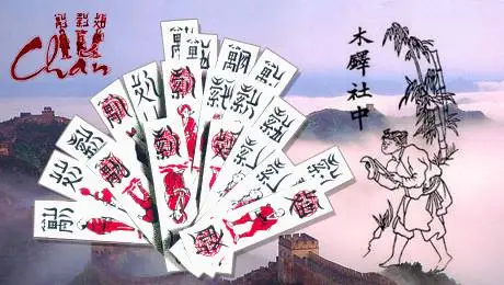 Vì sao người Nhật không biết chơi bài Tổ Tôm dù môn này xuất xứ từ nước này? - Hình 12 Vi sao nguoi Nhat khong biet choi bai To Tom du mon nay xuat xu tu nuoc nay?-Hinh-12