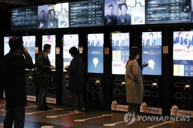 Showbiz Han keu cuu-Hinh-3