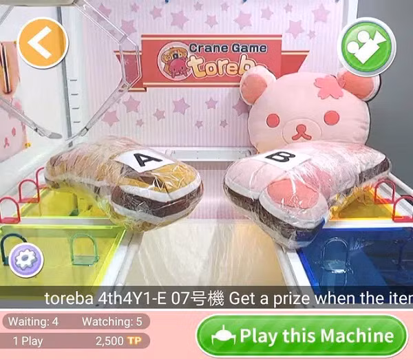 Nhung phat minh kinh ngac cua nguoi Nhat-Hinh-9