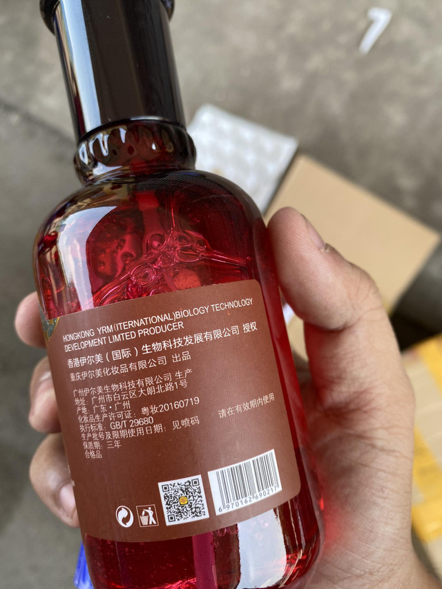 Kho mỹ phẩm nhập lậu của người phụ nữ từng đăng quang cuộc thi sắc đẹp ở Hàn Quốc - Hình 4 Kho my pham nhap lau cua nguoi phu nu tung dang quang cuoc thi sac dep o Han Quoc-Hinh-4