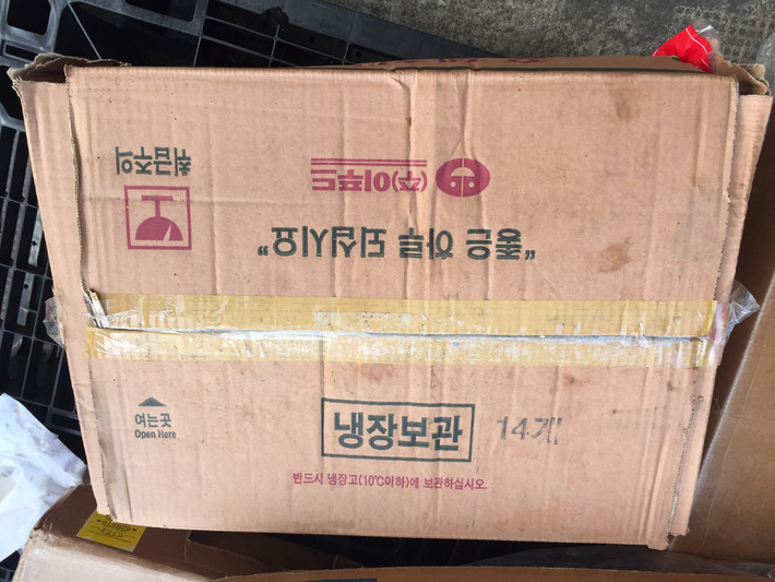 Ngay sau đó, lực lượng chức năng đã tịch thu toàn bộ sản phẩm, phối hợp với các đơn vị chức năng liên quan để xử lý vụ việc theo đúng quy định của pháp luật.