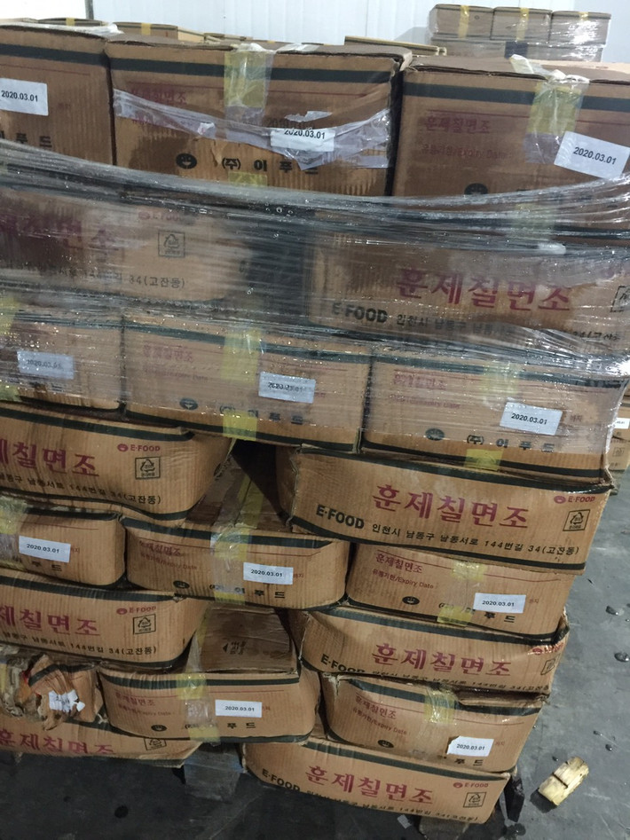 Lực lượng chức năng cho hay, toàn bộ sản phẩm đùi gà trên được đóng gói trong các thùng carton đã rách nát.