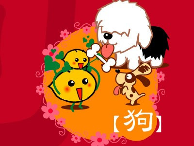 Tuất: Giờ tốt của tuổi Tuất hôm nay là giờ Hợi (21h – 23h), màu sắc may mắn là màu tím violet.