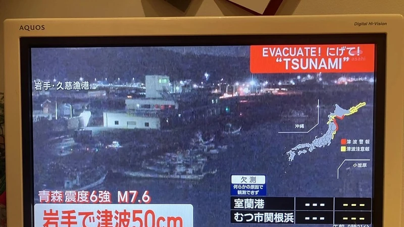 Động đất mạnh 7,6 độ Richter gây cảnh báo sóng thần ở Nhật