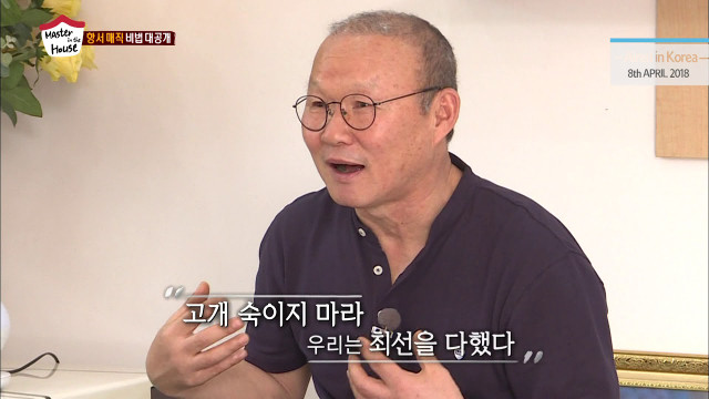 Cận cảnh căn penthouse của HLV Park Hang Seo tại Việt Nam Can canh can penthouse cua HLV Park Hang Seo tai Viet Nam