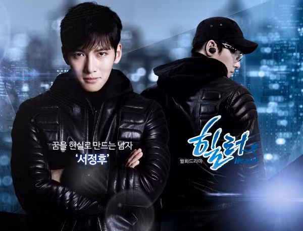 Thu vui dac biet cua tai tu Ji Chang Wook-Hinh-3
